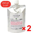 ★エルコス ELLCOS /キュプアス カラーバター ビビッドレッド 200g 【2個】カラーバター ノンジアミン トリートメント カラー / 美容室 サロン ...