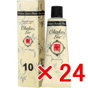 【店内商品☆ P2倍〜20倍! 5/6 23:59まで】【送料無料】 日本グランデックス 和漢彩染 十八番 LUC10 120g 【24個】 白髪染め カラーリング