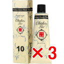 【店内商品☆ P2倍〜20倍! 5/6 23:59まで】【送料無料】 日本グランデックス 和漢彩染 十八番 LUC10 120g 【3個】 白髪染め カラーリング