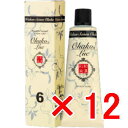 【店内商品☆ P2倍〜20倍! 5/6 23:59まで】【送料無料】 日本グランデックス 和漢彩染 十八番 LUC6 120g 【12個】 白髪染め カラーリング