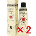 【店内商品☆ P2倍〜20倍! 5/6 23:59まで】【送料無料】 日本グランデックス 和漢彩染 十八番 LUC6 120g 【2個】 白髪染め カラーリング