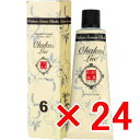 【店内商品☆ P2倍〜20倍! 5/6 23:59まで】【送料無料】 日本グランデックス 和漢彩染 十八番 LUC6 120g 【24個】 白髪染め カラーリング