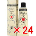 【店内商品☆ P2倍〜20倍! 5/6 23:59まで】【送料無料】 日本グランデックス 和漢彩染 十八番 LUC8 120g 【24個】 白髪染め カラーリング
