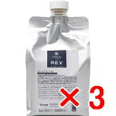 ★【送料無料】 エルコス ELLCOS / Eセラップ REV 1000mL 【3個】 毛髪表面&内部を補修し、ツル・サラに仕上げます。 / 補助剤 トリートメント / 美容室 サロン
