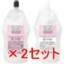 【店内商品☆ P2倍〜20倍! 5/7 20:00〜5/16 1:59まで】【送料無料】 エルコス ELLCOS /セキュアストレート ベース 2セット 還元力...