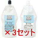 ★【送料無料】 エルコス ELLCOS /セキュアストレート ニュート 3セット 還元力が弱い中性タイプ