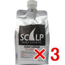 【店内商品☆ P2倍〜20倍! 5/6 23:59まで】【送料無料】 エルコス ELLCOS / TI ローション 1000ml 【3個】 頭皮の美容液