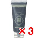 ★【送料無料】 日本グランデックス 和漢彩染 十八番 ATP ヘアマスク 100g 【3個】
