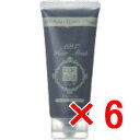 ★【送料無料】 日本グランデックス 和漢彩染 十八番 ATP ヘアマスク 100g 【6個】