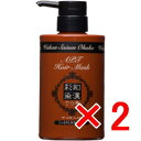★【送料無料】 日本グランデックス 和漢彩染 十八番 ATP ヘアマスク 400g 【2個】