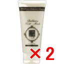★【送料無料】 日本グランデックス 和漢彩染 十八番 バブケラ ヘアマスク 100g 【2個】