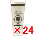 【店内商品☆ P2倍〜20倍! 5/6 23:59まで】【送料無料】 日本グランデックス 和漢彩染 十八番 バブケラ ヘアマスク 100g 【24個】