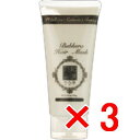 【店内商品☆ P2倍〜20倍! 5/6 23:59まで】【送料無料】 日本グランデックス 和漢彩染 十八番 バブケラ ヘアマスク 100g 【3個】