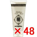 ★【送料無料】 日本グランデックス 和漢彩染 十八番 バブケラ ヘアマスク 100g 【48個】