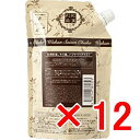 【店内商品☆ P2倍〜20倍! 5/6 23:59まで】【送料無料】 日本グランデックス 和漢彩染 十八番 バブケラ ヘアマスク 350g 【12個】