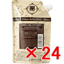 ★【送料無料】 日本グランデックス 和漢彩染 十八番 バブケラ ヘアマスク 350g 【24個】
