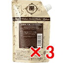 ★【送料無料】 日本グランデックス 和漢彩染 十八番 バブケラ ヘアマスク 350g 【3個】