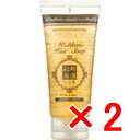 【店内商品☆ P2倍〜20倍! 5/6 23:59まで】【送料無料】 日本グランデックス 和漢彩染 十八番 ハブケラ ヘアソープ 100ml 【2個】