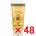 【店内商品☆ P2倍〜20倍! 5/6 23:59まで】【送料無料】 日本グランデックス 和漢彩染 十八番 ハブケラ ヘアソープ 100ml 【48個】