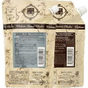 【店内商品☆ P2倍〜20倍! 5/7 20:00〜5/16 1:59まで】【送料無料】 日本グランデックス 和漢彩染 十八番 ハブケラ ヘアソープ 350ml & マスク 350g セット