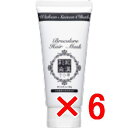 ★【送料無料】 日本グランデックス 和漢彩染 十八番 ブロコローレ ヘアマスク 100g 【6個】