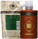 ★【送料無料】 日本グランデックス 和漢彩染 十八番 ブロコローレ ヘアマスク 350g & 400g セット