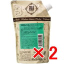 【店内商品☆ P2倍〜20倍! 5/6 23:59まで】【送料無料】 日本グランデックス 和漢彩染 十八番 ブロコローレ ヘアソープ 350ml 【2個】