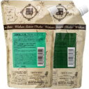 【店内商品☆ P2倍〜20倍! 5/7 20:00〜5/16 1:59まで】【送料無料】 日本グランデックス 和漢彩染 十八番 ブロコローレ ヘアソープ 350ml &マスク 350g セット