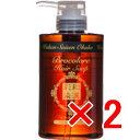 ★【送料無料】 日本グランデックス 和漢彩染 十八番 ブロコローレ ヘアソープ 400ml 【2個】