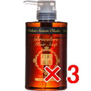 ★【送料無料】 日本グランデックス 和漢彩染 十八番 ブロコローレ ヘアソープ 400ml 【3個】