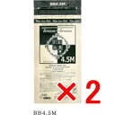 【店内商品☆ P2倍〜20倍! 5/6 23:59まで】【送料無料】 日本グランデックス 和漢彩染 十八番 BB4.5M 120g 【2個】(医薬部外品) 白髪染め カラーリング