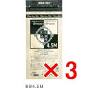 【店内商品☆ P2倍〜20倍! 5/6 23:59まで】【送料無料】 日本グランデックス 和漢彩染 十八番 BB4.5M 120g 【3個】(医薬部外品) 白髪染め カラーリング