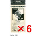 【店内商品☆ P2倍〜20倍! 5/6 23:59まで】【送料無料】 日本グランデックス 和漢彩染 十八番 BB4.5M 120g 【6個】(医薬部外品) 白髪染め カラーリング