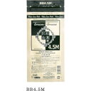 【店内商品☆ P2倍〜20倍! 5/6 23:59まで】【送料無料】日本グランデックス 和漢彩染 十八番 BB4.5M 120g(医薬部外品) 白髪染め カラーリング