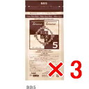 【店内商品☆ P2倍〜20倍! 5/7 20:00〜5/16 1:59まで】【送料無料】 日本グランデックス 和漢彩染 十八番 BB5 120g 【3個】(医薬部外品) 白髪染め カラーリング