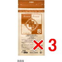 【店内商品☆ P2倍〜20倍! 5/6 23:59まで】【送料無料】 日本グランデックス 和漢彩染 十八番 BB8 120g 【3個】(医薬部外品) 白髪染め カラーリング