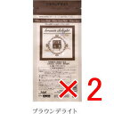 【店内商品☆ P2倍〜20倍! 5/6 23:59まで】【送料無料】 日本グランデックス 和漢彩染 十八番 ブラウンデライト 120g 【2個】(医薬部外品) 白髪染め カラーリング