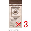 【店内商品☆ P2倍〜20倍! 5/6 23:59まで】【送料無料】 日本グランデックス 和漢彩染 十八番 ブラウンデライト 120g 【3個】(医薬部外品) 白髪染め カラーリング