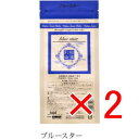【店内商品☆ P2倍〜20倍! 5/7 20:00〜5/16 1:59まで】【送料無料】 日本グランデックス 和漢彩染 十八番 ブルースター 120g 【2個】(医薬部外品) 白髪染め カラーリング