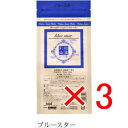 【店内商品☆ P2倍〜20倍! 5/6 23:59まで】【送料無料】 日本グランデックス 和漢彩染 十八番 ブルースター 120g 【3個】(医薬部外品) 白髪染め カラーリング