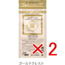 【店内商品☆ P2倍〜20倍! 5/6 23:59まで】【送料無料】 日本グランデックス 和漢彩染 十八番 ゴールドクレスト 120g 【2個】(医薬部外品)【白髪染め カラーリング】