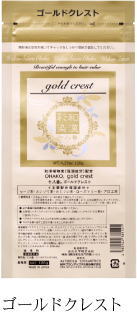 ★【送料無料】和漢彩染 十八番　 ゴールドクレスト　 120g（医薬部外品）【白髪染め　カラーリング】（国内正規品）