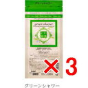 【店内商品☆ P2倍〜20倍! 5/6 23:59まで】【送料無料】 日本グランデックス 和漢彩染 十八番 グリーンシャワー 120g 【3個】(医薬部外品) 白髪染め カラーリング