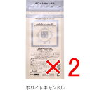 ★【送料無料】 日本グランデックス 和漢彩染 十八番 ホワイトキャンドル 120g 【2個】(医薬部外品) 白髪染め カラーリング