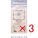 【店内商品☆ P2倍〜20倍! 5/6 23:59まで】【送料無料】 日本グランデックス 和漢彩染 十八番 ホワイトキャンドル 120g 【3個】(医薬部外品) 白髪染め カラーリング