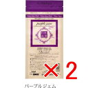 【店内商品☆ P2倍〜20倍! 5/6 23:59まで】【送料無料】 日本グランデックス 和漢彩染 十八番 パープルジャム 120g 【2個】(医薬部外品) 白髪染め カラーリング