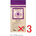 【店内商品☆ P2倍〜20倍! 5/7 20:00〜5/16 1:59まで】【送料無料】 日本グランデックス 和漢彩染 十八番 パープルジャム 120g 【3個】(医薬部外品) 白髪染め カラーリング