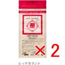 【店内商品☆ P2倍〜20倍! 5/6 23:59まで】【送料無料】 日本グランデックス 和漢彩染 十八番 レッドカラント 120g 【2個】(医薬部外品)白髪染め カラーリング