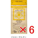 【店内商品☆ P2倍〜20倍! 5/6 23:59まで】【送料無料】 日本グランデックス 和漢彩染 十八番 イエローサルタン 120g 【6個】(医薬部外品) 白髪染め カラーリング