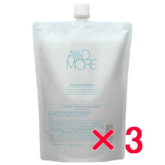 ★【送料無料】フィヨーレ FIOLE ／ アドモア トリートメント モイスト 800mL(リフィル) 3個セット　ヘアトリートメント　普通毛～硬毛